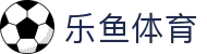 乐鱼体育(中国) · Leyu中文版APP下载